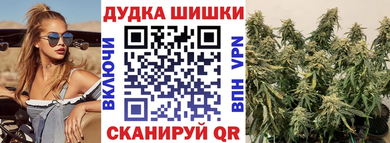 blacksprut ТОР  Советск  МАРИХУАНА индика 